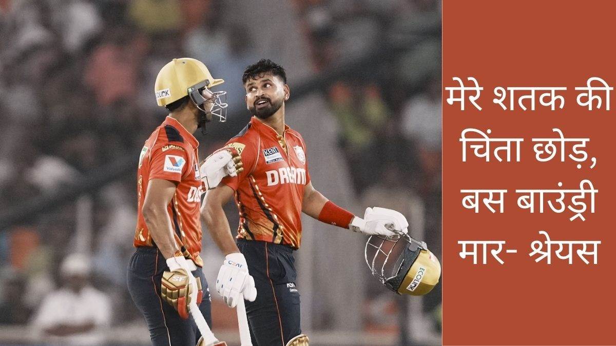 https://www.jagranimages.com/images/newimg/26032025/26_03_2025-iyershashank_23906093.jpg