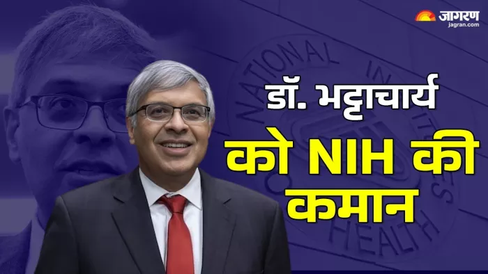 डॉ. जय भट्टाचार्य - भारतीय मूल के NIH निदेशक, स्वास्थ्य नीति विशेषज्ञ और लॉकडाउन विरोधी विचारक।