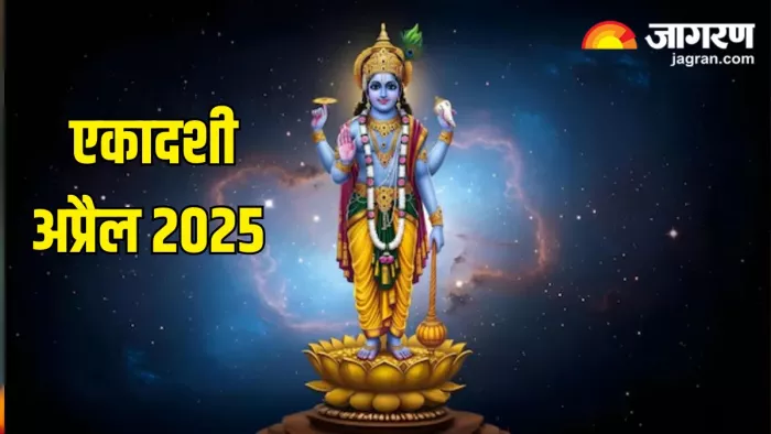 Kamada Ekadashi 2025 Date: कामदा एकादशी का शुभ मुहूर्त (Pic Credit-Freepik)