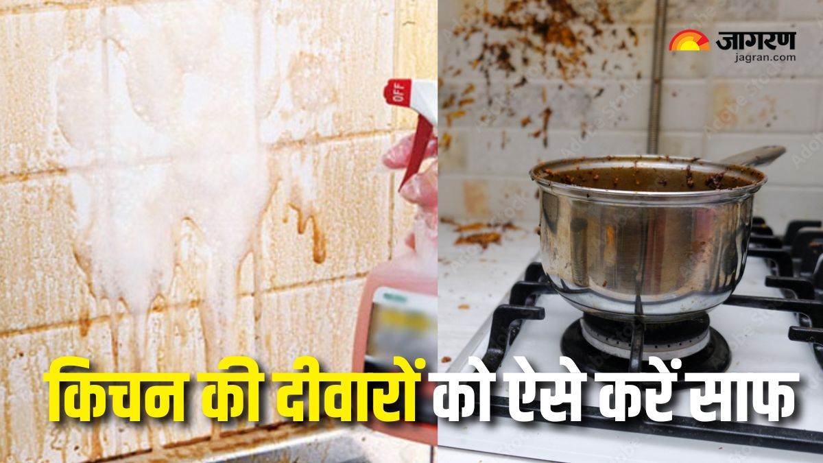 https://www.jagranimages.com/images/newimg/26032025/26_03_2025-kitchen_wall_cleaning_tips_23906387.jpg