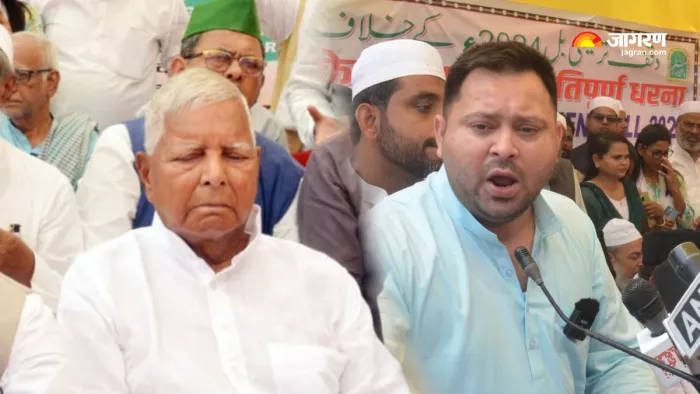 पटना के गर्दनीबाग में वक्फ बिल के विरोध में हो रहे प्रदर्शन में पहुंचे लालू और तेजस्वी यादव।