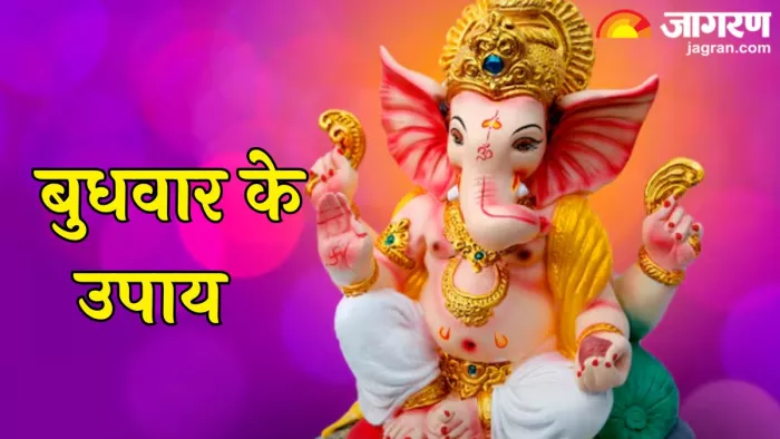 Lord Ganesh: ऐसे करें जीवन के संकटों को दूर (Pic Credit-Freepik)