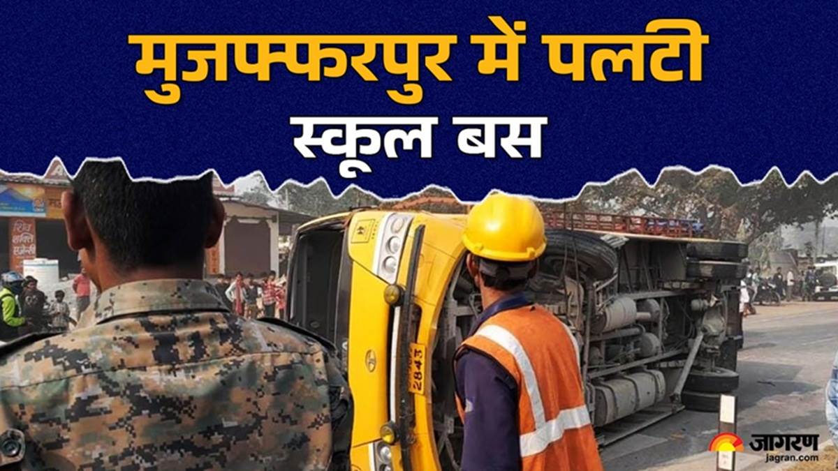 muzaffarpur news school bus accident several children seriously injured
