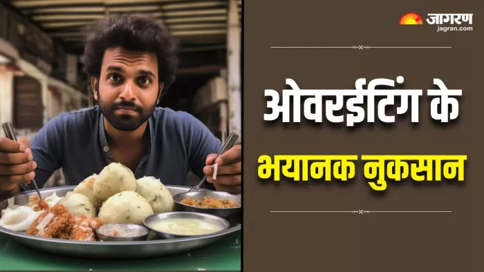कभी सोचा है 'पूरी तरह से भरपेट' भोजन करना आपके शरीर के लिए खतरनाक हो सकता है? (Image: Freepik)