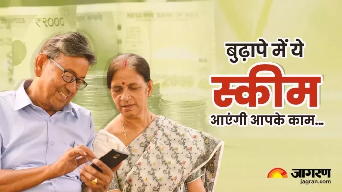 रिटायरमेंट के बाद मिलेंगे 12 हजार रुपये पेंशन
