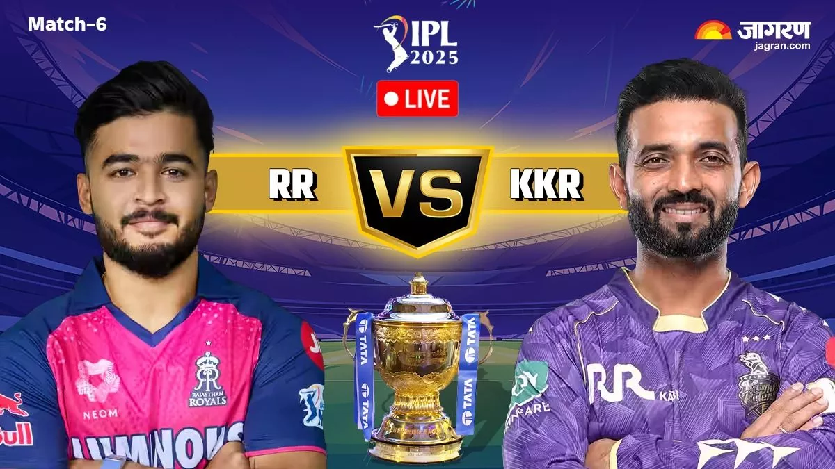 IPL 2025 RR Vs KKR Live Score: क्विंटन डिकॉक की तूफानी पारी, कोलकाता ने आसानी से राजस्‍थान को रौंदा