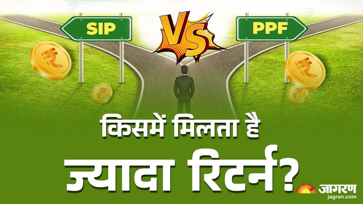 sip vs ppfw hich gives higher returns in 15 year full calculation inside