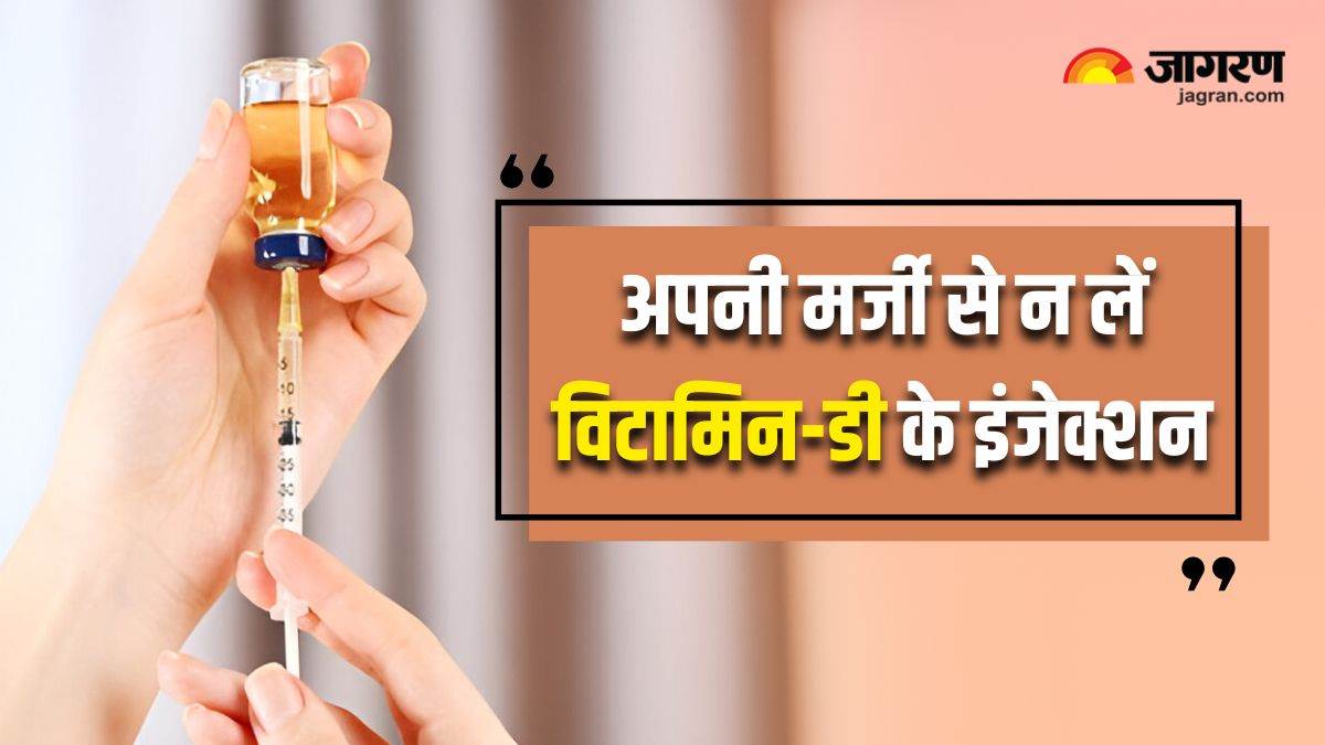 https://www.jagranimages.com/images/newimg/26032025/26_03_2025-vitamin_d_injections_side_effects_23906517.jpg
