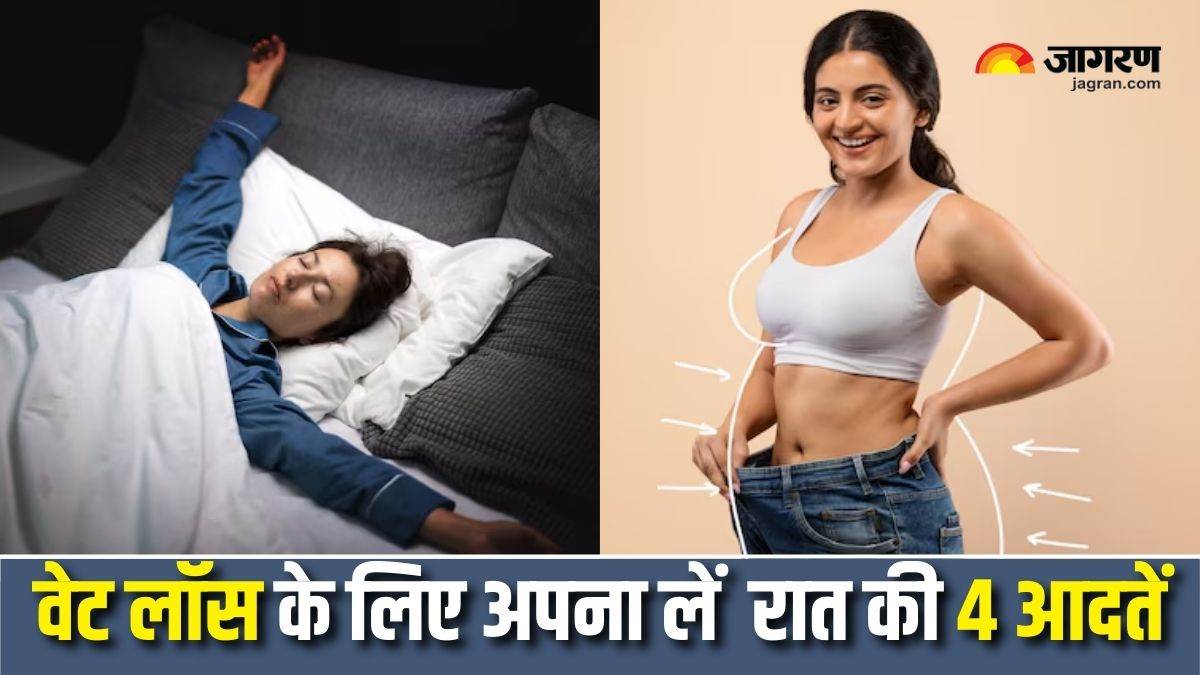 https://www.jagranimages.com/images/newimg/26032025/26_03_2025-weight_loss_bed_time_habits_23906346.jpg