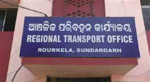 राउरकेला में बिना इंश्योरेंस के चल रहे 2.21 लाख वाहन