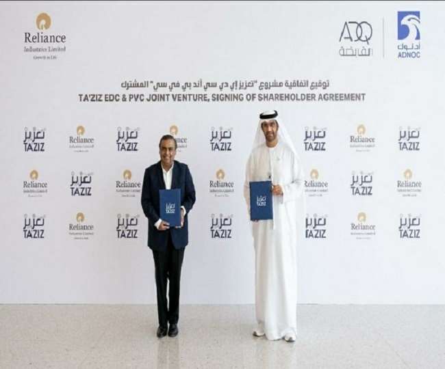big deal reliance industries uae based taziz sign agreement for chemical project