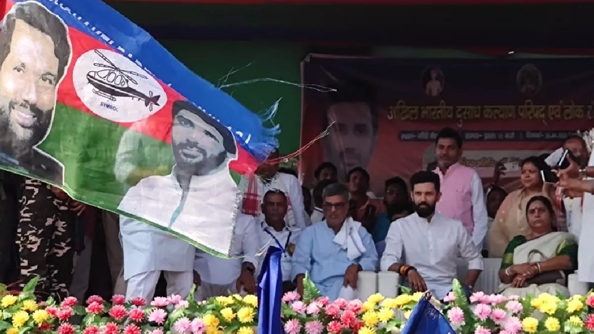 नीतीश कुमार की नीयत में खोट; बिहार के भूगोल में दोष नहीं- चिराग, गया में मुख्यमंत्री पर बरसे पासवान