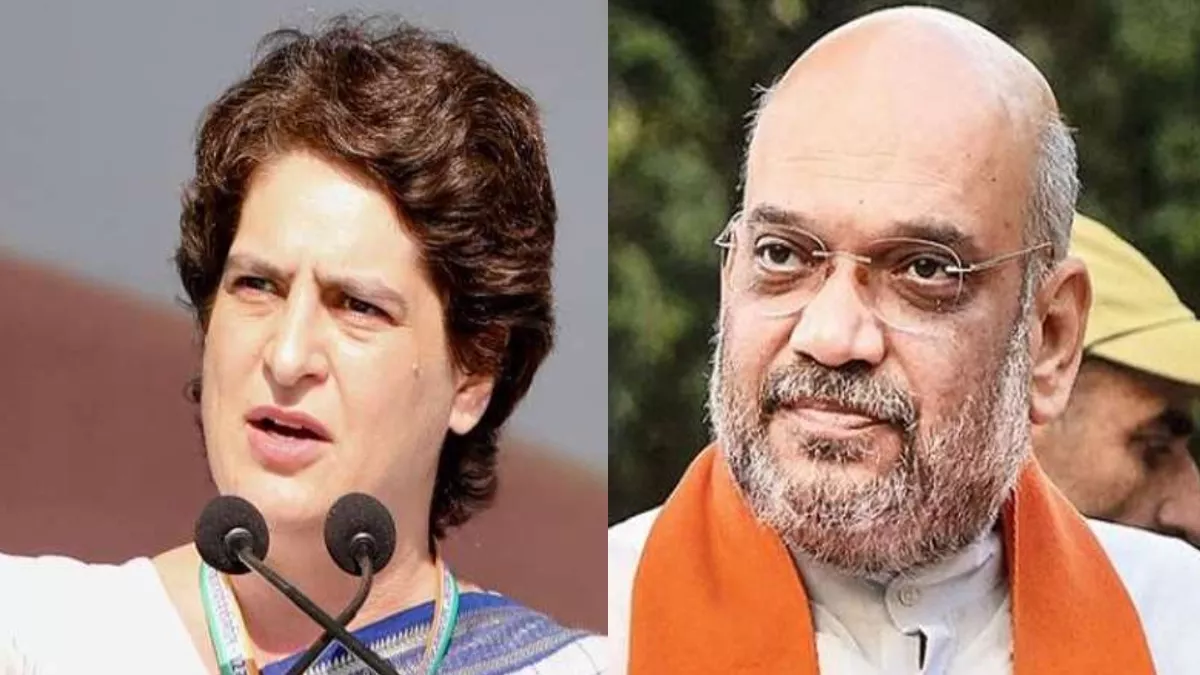 कांग्रेस महासचिव प्रियंका गांधी वाड्रा ने अमित शाह पर साधा निशाना, कहा- अभी  हमारे परिवार के लिए संघर्ष का समय - Congress General Secretary Priyanka  Gandhi Vadra ...