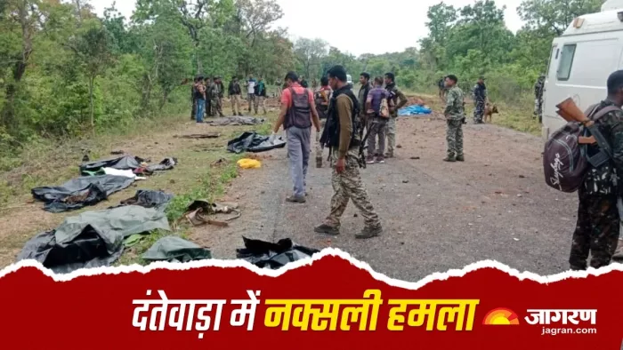 छत्तीसगढ़ के दंतेवाड़ा में बड़ा नक्सली हमला