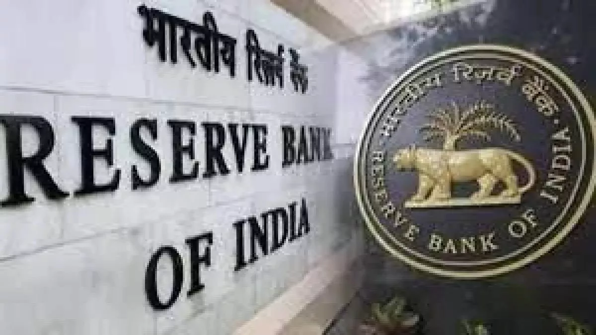 RBI Grade B Notification 2023: भारतीय रिजर्व बैंक में 291 ग्रेड-बी अधिकारियों की भर्ती के लिए नोटिस जारी