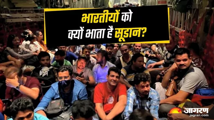 Sudan Crisis: दुनिया के सबसे गरीब और हिंसा वाला देश सूडान, भारतीयों का क्या है कनेक्शन?