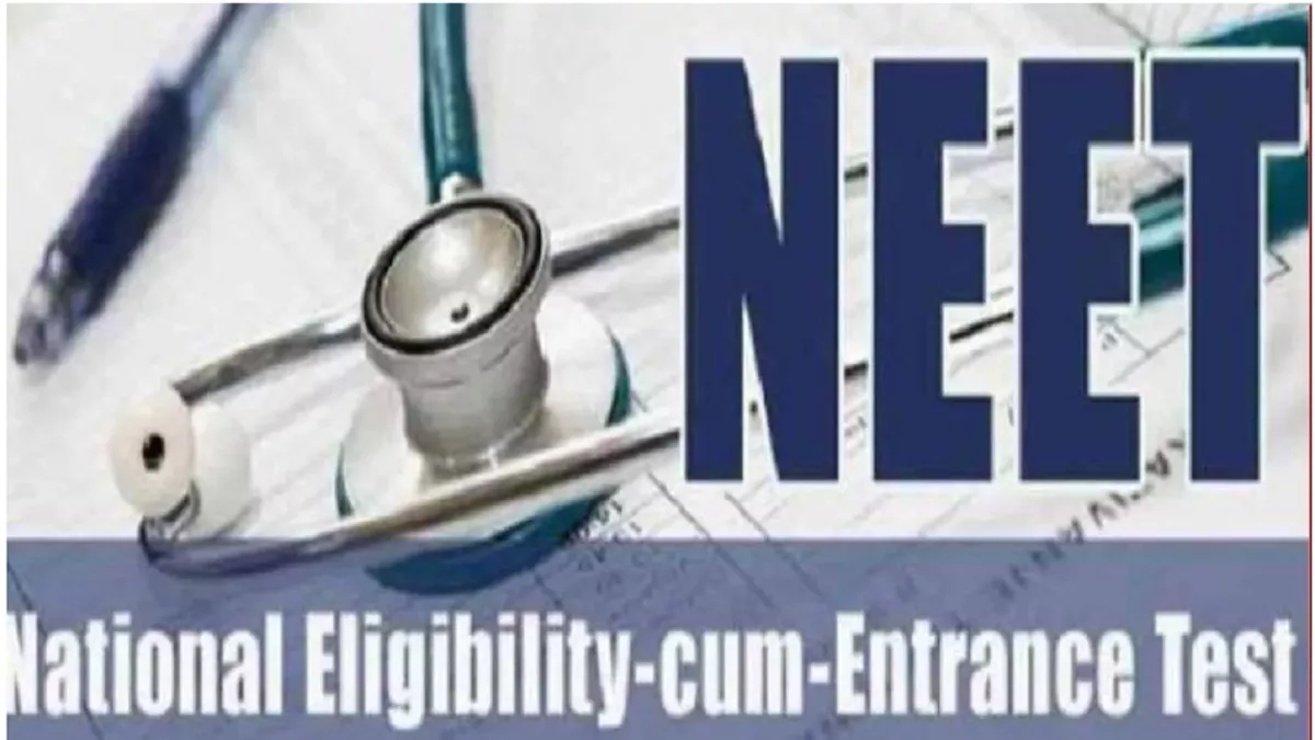 NEET UG 2023- एग्जाम सिटी स्लिप जल्द होगी जारी, neet.nta.nic.in पर कर सकेंगे डाउनलोड