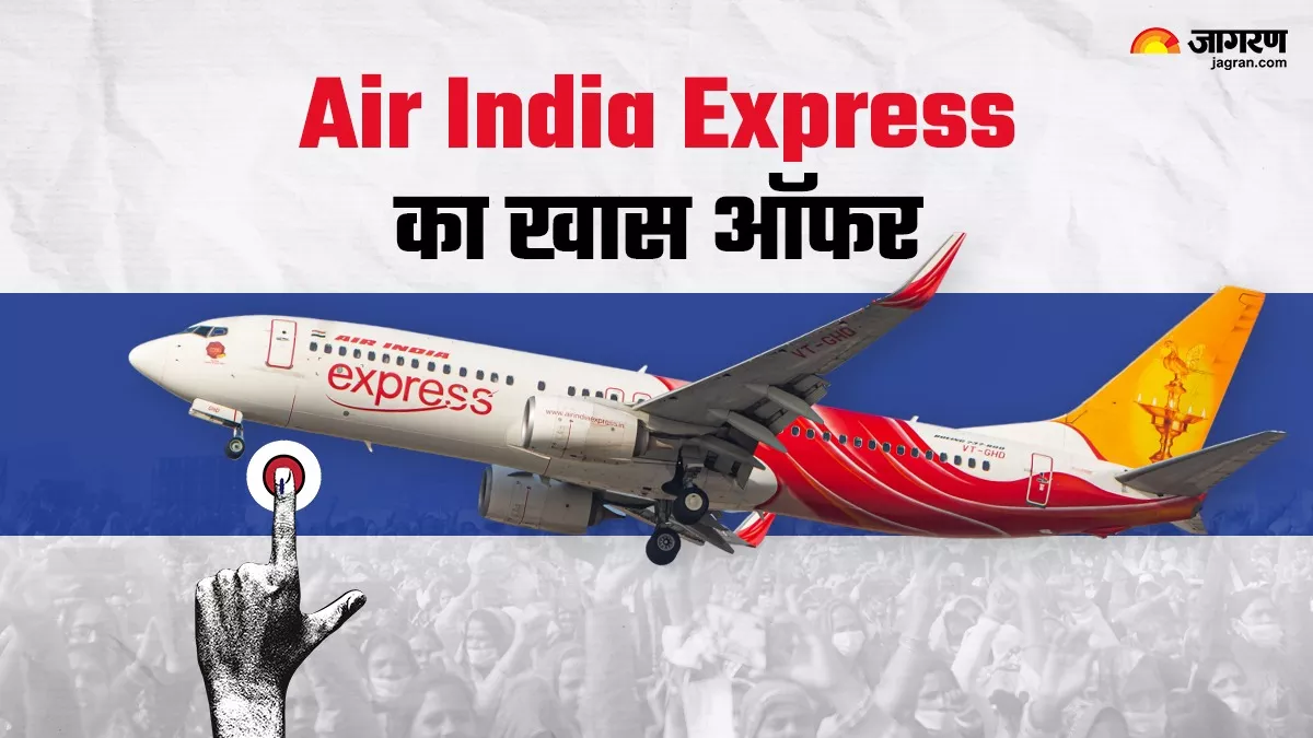 Flight Offers: चुनावी माहौल में Air India Express लाई खास ऑफर, इन वोटर्स को एयरलाइन दे रही है सस्ती टिकट