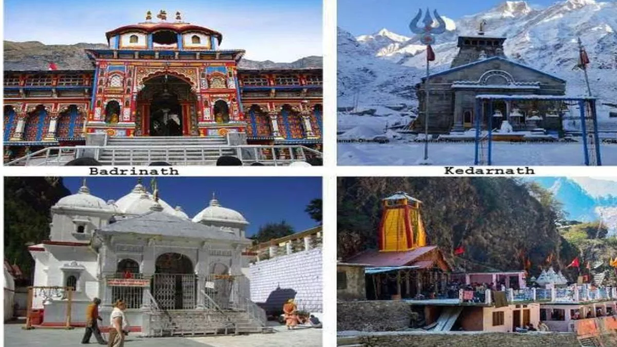 Char Dham Yatra 2024: अब CCTV कैमरे की निगरानी में होगी चारधाम यात्रा, श्रद्धालुओं की सुविधा के लिए खास निर्देश