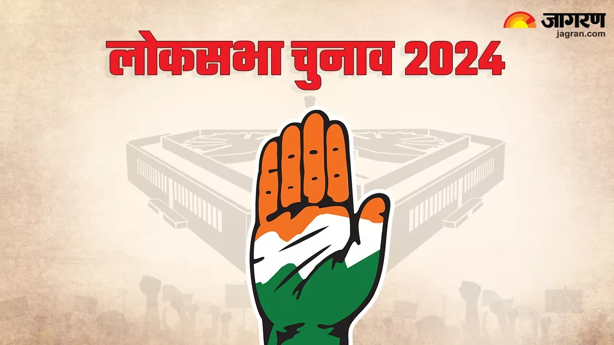 Haryana Congress List: रोहतक से दीपेंद्र हुड्डा, सिरसा से शैलजा लड़ेंगी चुनाव; हरियाणा में कांग्रेस के 8 उम्मीदवारों की घोषणा
