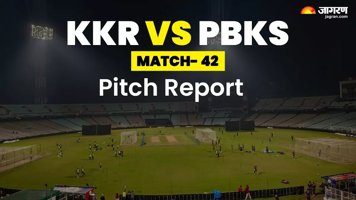 KKR vs PBKS Pitch Report: कोलकाता में बल्‍लेबाज मचाएंगे धमाल या गेंदबाज करेंगे हल्‍ला बोल? जानें ईडन गार्डन्‍स की पिच रिपोर्ट