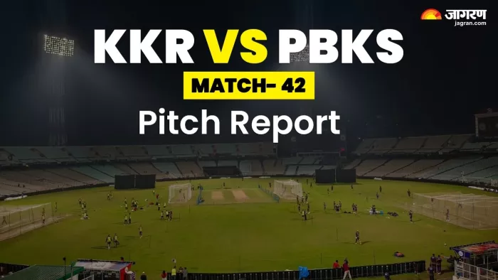 KKR vs PBKS Pitch Report: बल्लेबाजों या गेंदबाजों में से किसे मिलेगा फायदा?