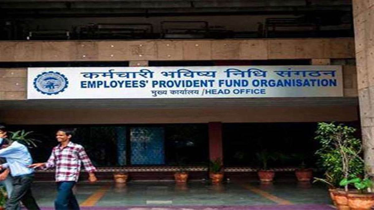 EPF Interest PF खाते में कब तक आएगी ब्याज की रकम, EPFO ने पोस्ट देकर