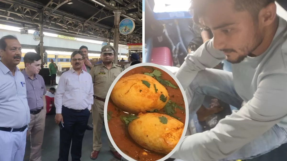 Kanpur News: अंडा करी खाकर 40 यात्रियों की बिगड़ी हालत, ट्रेन रोक कर किया गया इलाज; अब हो रही जांच