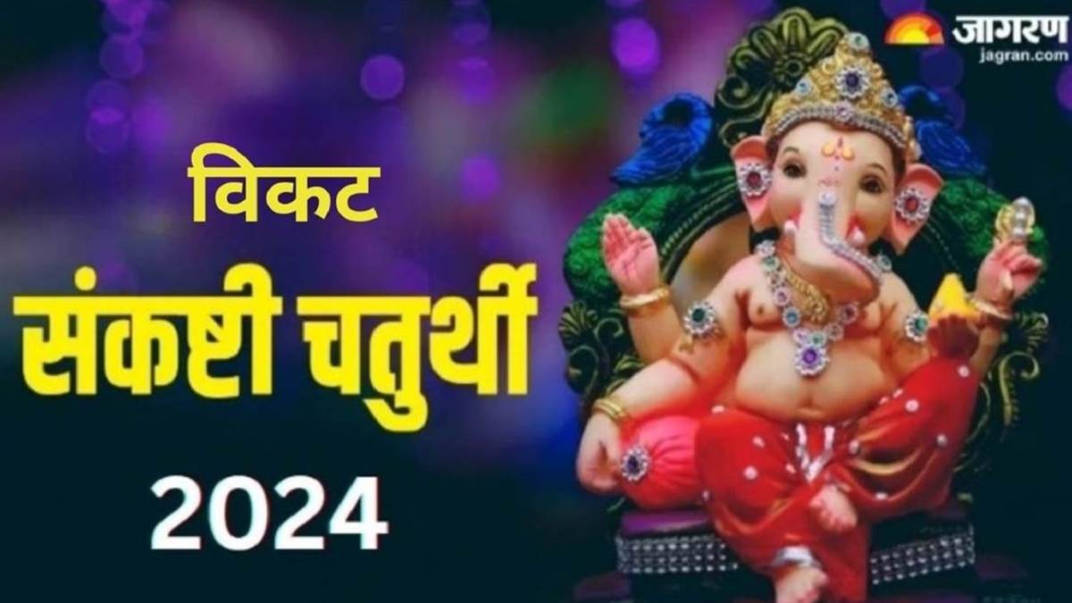 https://www.jagranimages.com/images/newimg/26042024/26_04_2024-ganesh_strotra._23705209.jpg