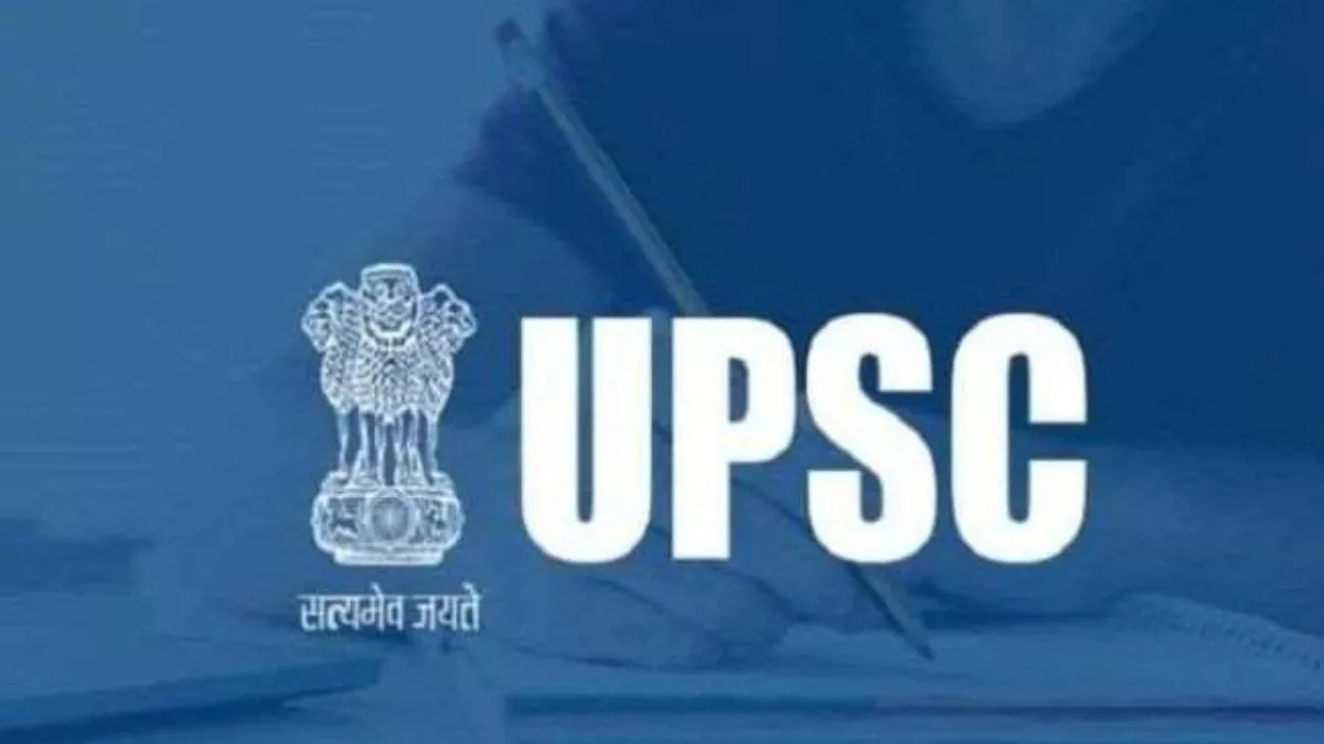 Haryana News: 'IAS बनने की बात पर दोस्तों ने उड़ाया था मजाक...', हेमंत पारिक ने UPSC क्रैक कर दिया करारा जवाब