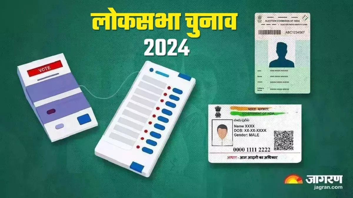 Lok Sabha Election 2024 : झारखंड में दूसरे चरण की तीन सीटों पर चुनाव की अधिसूचना जारी, यहां तीन मई तक होगा नामांकन