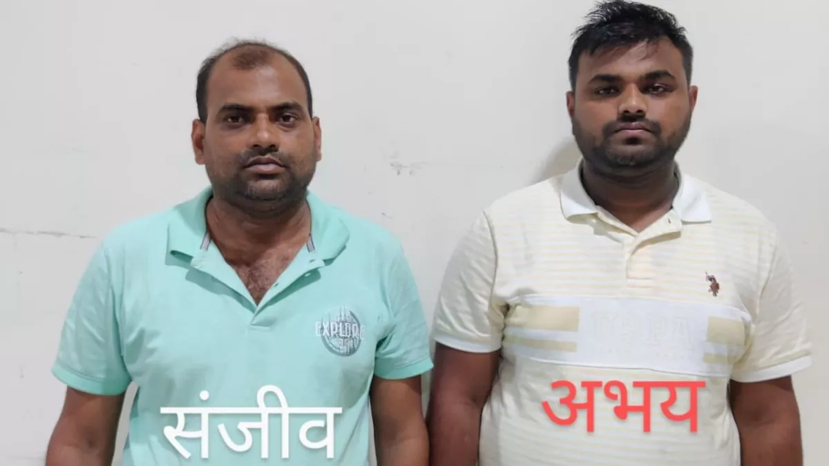 Mahadev Betting App Case: महादेव बुक से ठगी करने वाला इंडिया हेड समेत दो गिरफ्तार, STF ने लखनऊ से दबोचा