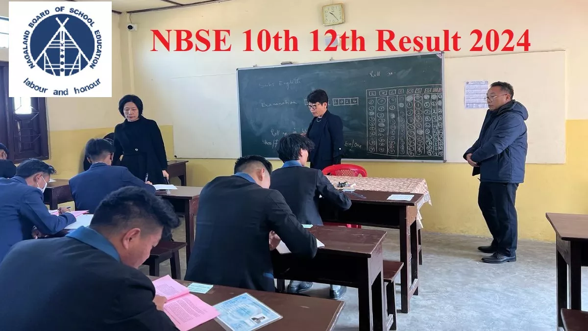 NBSE 10th 12th Result 2024: नागालैंड बोर्ड HSLC और HSSLC के नतीजे आज घोषित होंगे, nbsenl.edu.in पर इतने बजे करें चेक