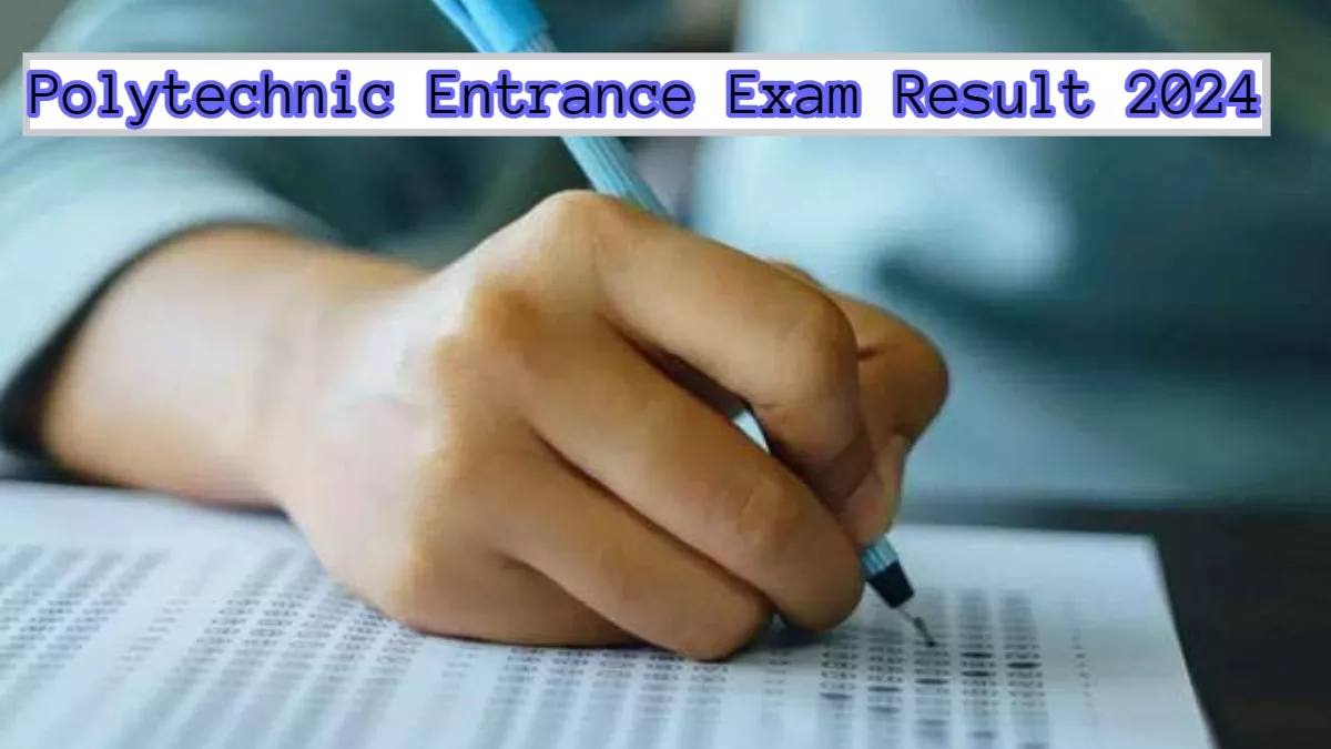 Polytechnic Entrance Exam Result: झारखंड पॉलिटेक्निक प्रवेश परीक्षा का परिणाम जारी, प्रणय दीपक बने स्टेट टॉपर