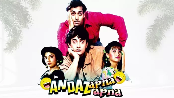 अंदाज अपना अपना फिल्म का कलेक्शन (Photo Credit- IMDb)