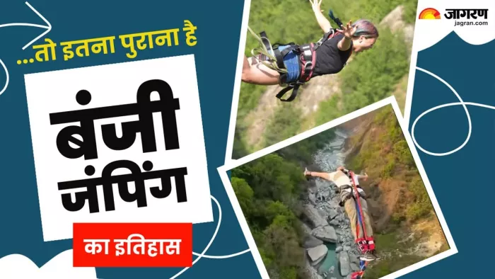 बंजी जंपिंग करने से पहले जान लें इसका इतिहास।
