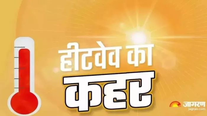 Uttarakhand Weather: मैदानी क्षेत्रों में भीषण गर्मी, फिलहाल राहत के आसार नहीं। जागरण आर्काइव