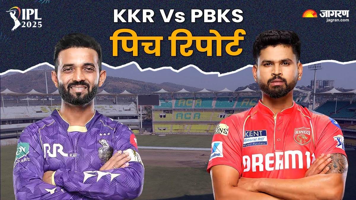 kkr vs pbks pitch report eden gardens pitch report kolkata knight riders vs punjab kings ipl2025