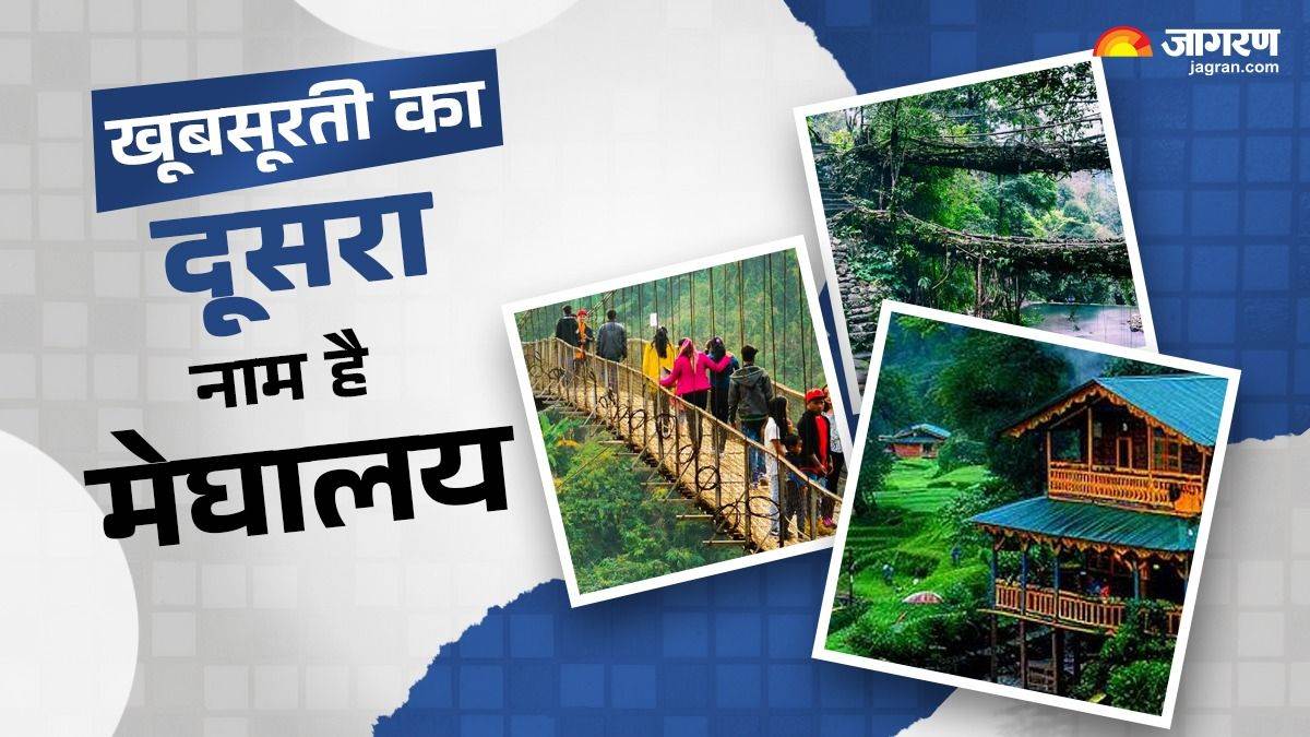 https://www.jagranimages.com/images/newimg/26042025/26_04_2025-meghalaya_23926086.jpg
