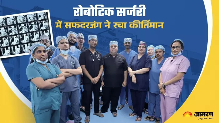सफदरजंग में रोबोटिक सर्जरी से निकाला दुनिया का सबसे बड़ा एड्रेनल ग्लैंड का ट्यूमर