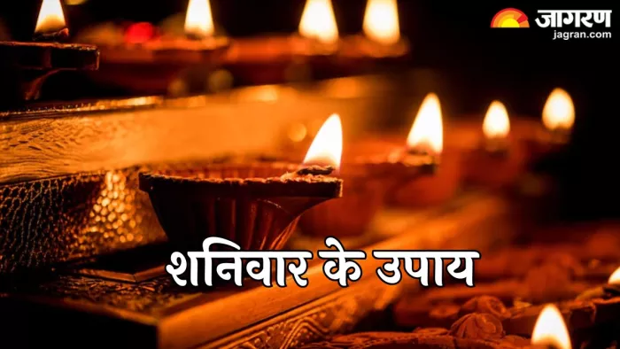 Deepak Ke Upay: शनिवार के दिन कहां दीपक जलाएं? (Pic Credit- Freepik)