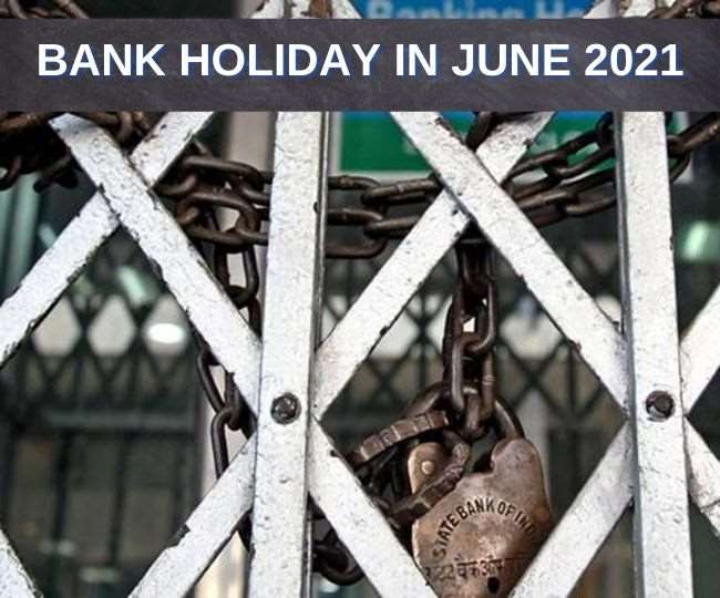 Bank Bandh news जून में इतने दिन बंद रहेंगे बैंक List देखकर नोट कर लें