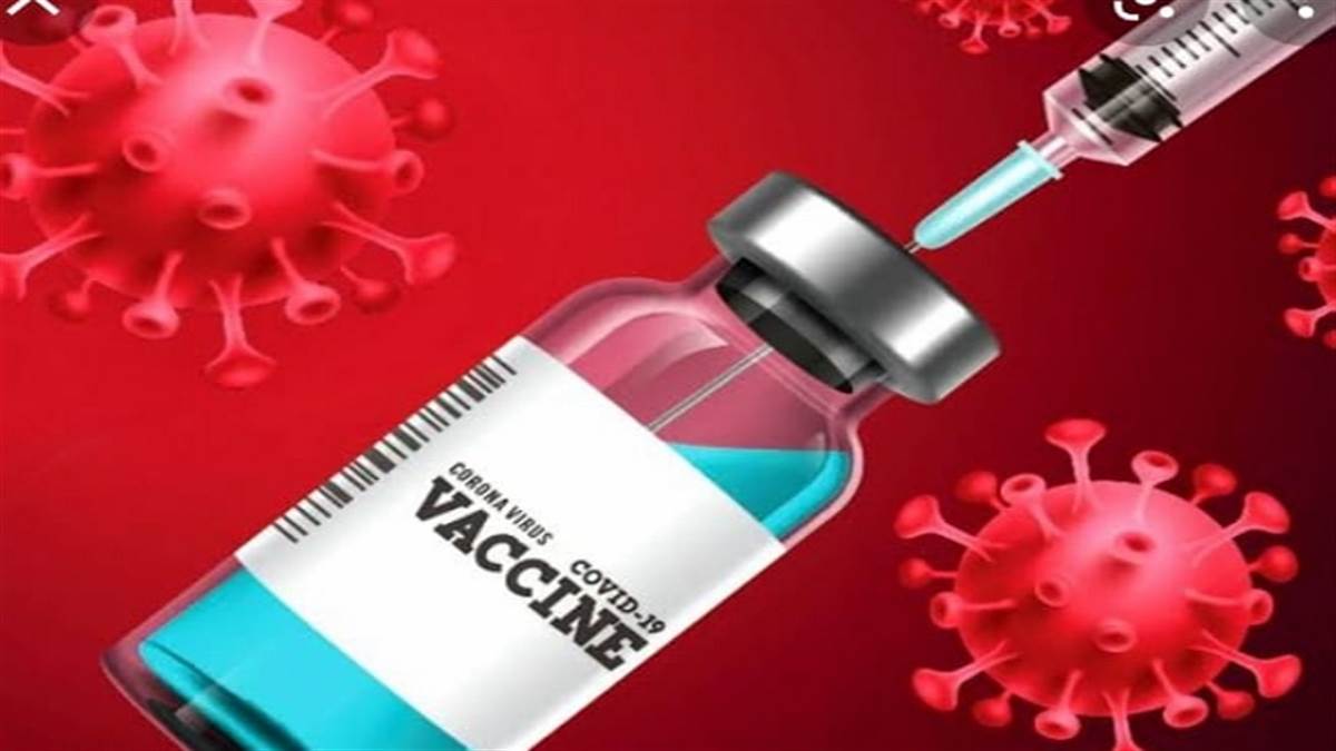 जेएनएमसी में कोविड-19 वैक्सीन 'कोवैक्सीन' के तीसरे चरण का परीक्षण सफलतापूर्वक पूरा हो गया है।