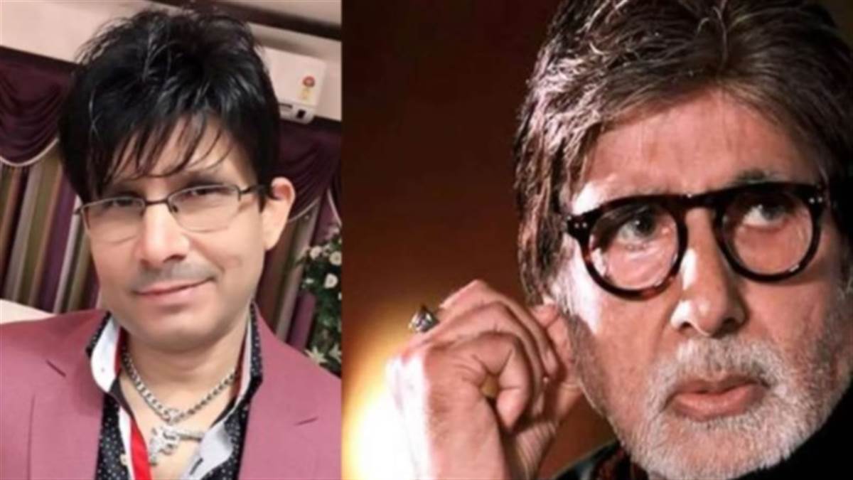 अमिताभ बच्चन ने KRK की बायोग्राफी को जैसे ही किया प्रमोट, ट्रोलर्स बोले- क्या अब आपके इतने बुरे दिन आ गए? अमिताभ बच्चन ने KRK की बायोग्राफी को जैसे ही किया प्रमोट, ट्रोलर्स बोले- क्या अब आपके इतने बुरे दिन आ गए?