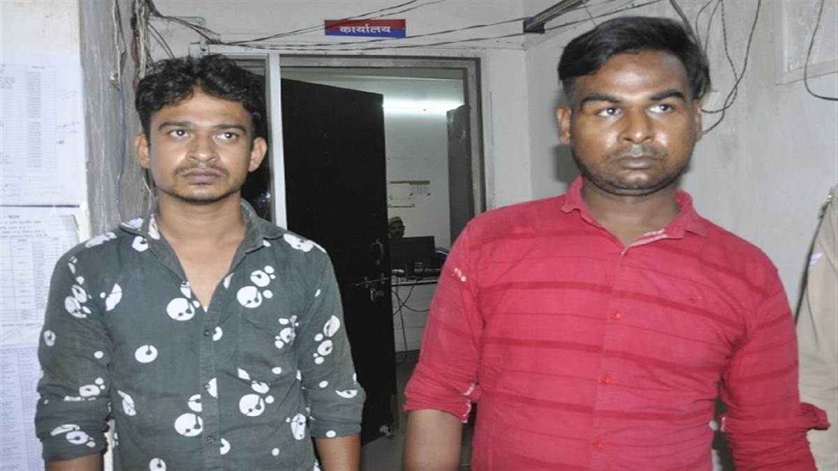 कल्याणपुर पुलिस द्वारा पकड़े गए लूट के आरोपित गुलफाम हसन और एहतेशाम। जागरण