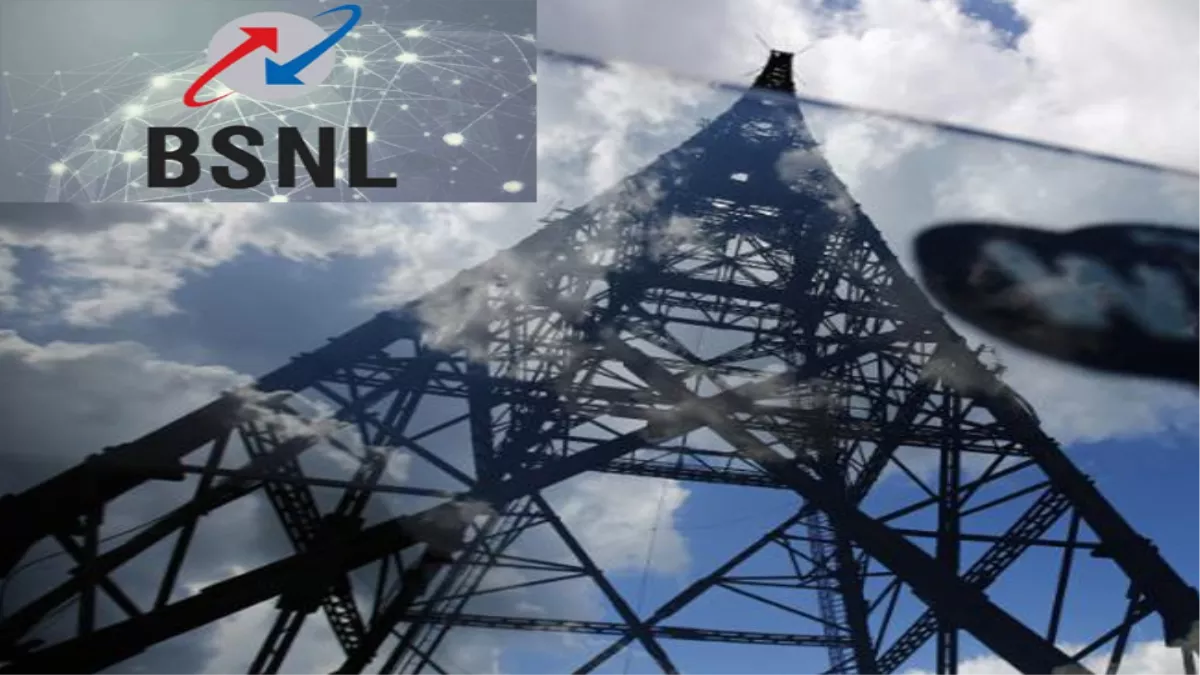 BSNL उपभोक्‍ताओं के लिए अच्‍छी खबर, आप बदल लें अप ना पुराना चिप, सुदूर इलाकों में जबरदस्त नेटवर्क