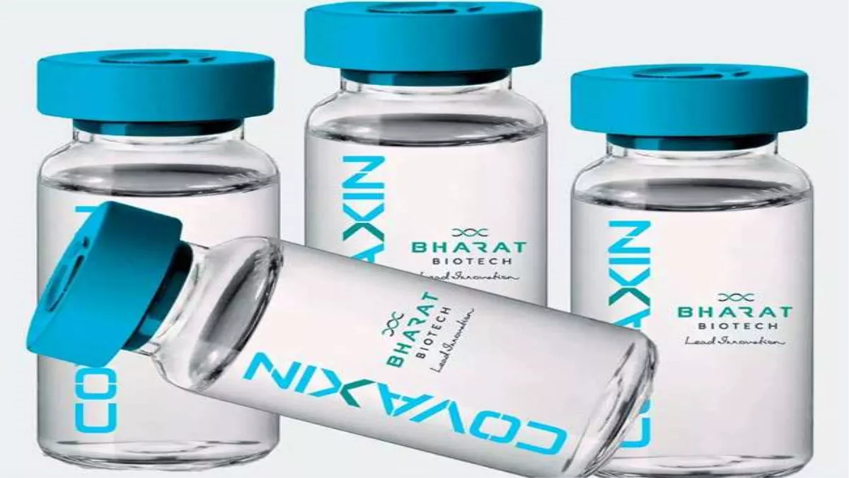 COVAXIN Germany Approval : भारत बायोटेक की कोवैक्सीन को एक जून से मान्यता देगा जर्मनी