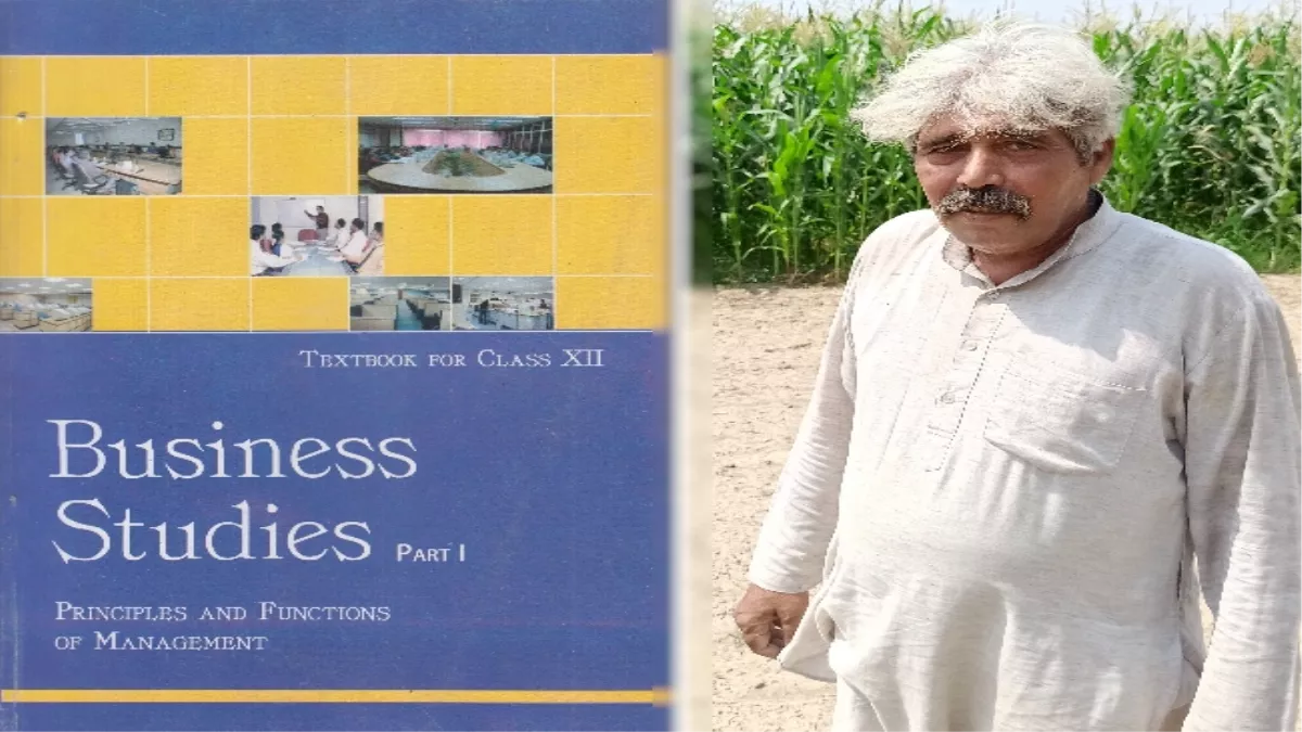 Success Story: 10वीं पास Haryana के किसान धर्मवीर की उपलब्धियां पढ़ेंगे CBSE 12वीं के छात्र, सिलेबस में शामिल