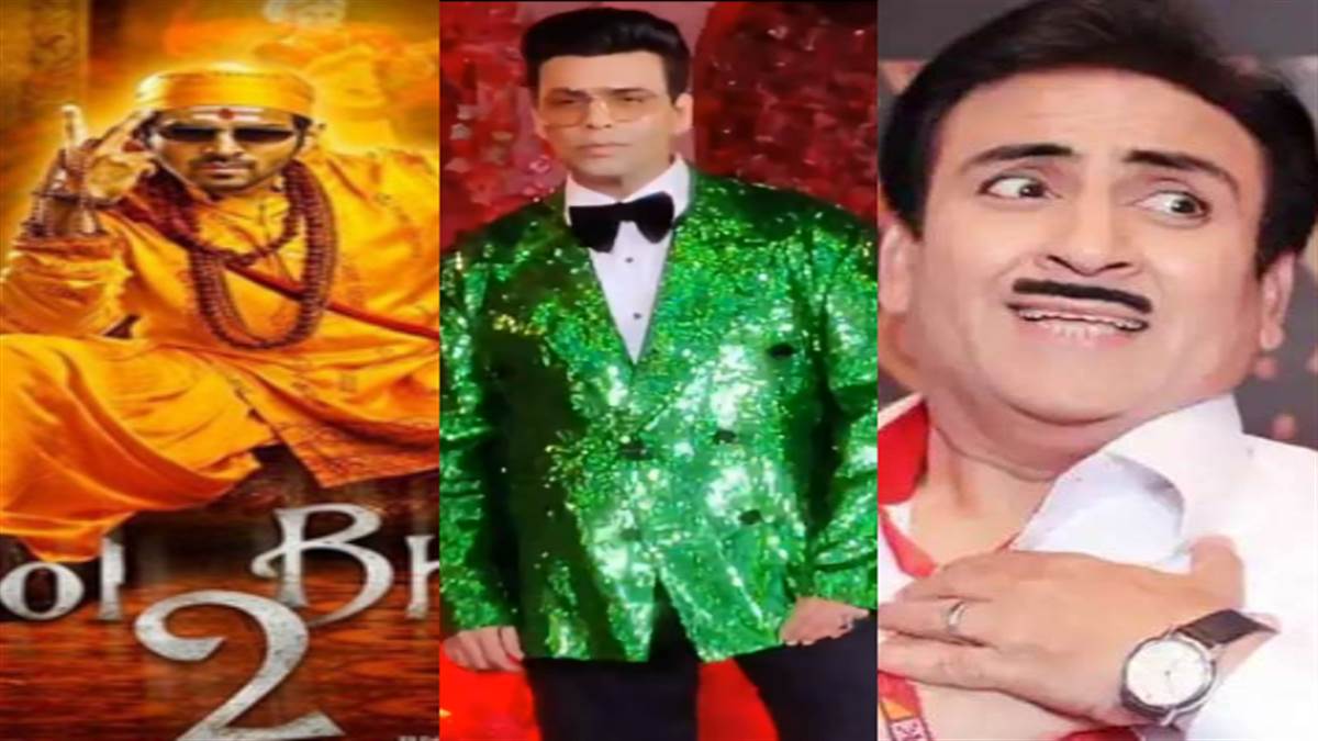 Bollywood Hindi News Live: करण जौहर की बर्थडे पार्टी में सितारों ने बिखेरा जलवा, आज है जेठालाल बर्थडे, जानें 'भूल भुलैया 2' का अब तक का कलेक्शन