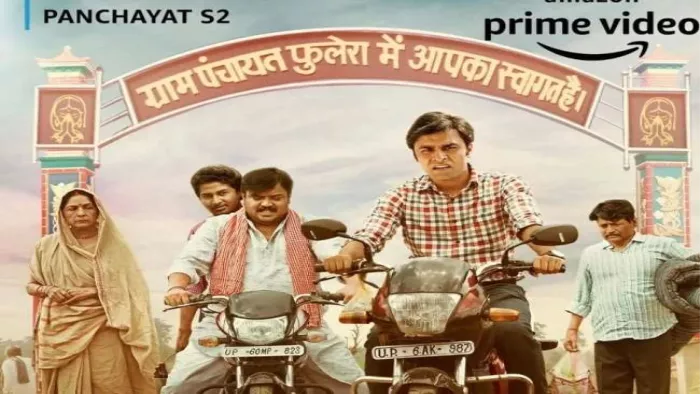 UP के फुलेरा में नहीं, मध्य प्रदेश के इस गांव में हुई है Panchayat 2 की शूटिंग. Photo- Instagram